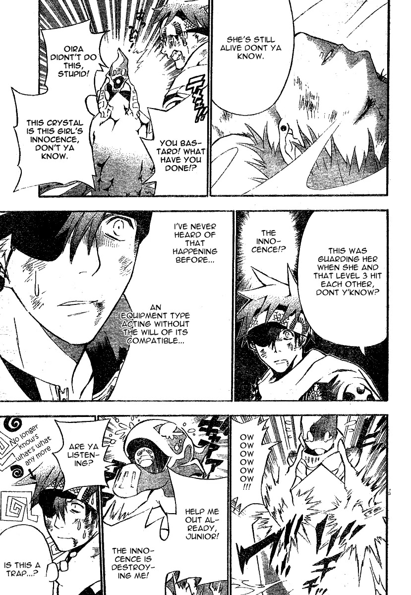 D.Gray-man Chapter 74 page 13 - Chapter 74: The 74th Night: Uneasiness on the Ship Over the Fire That Didn't Come
