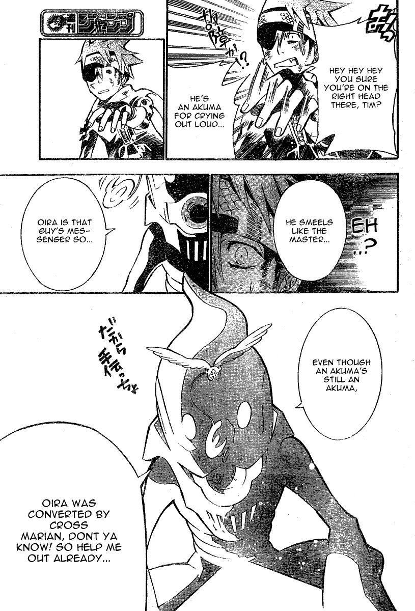 D.Gray-man Chapter 74 page 15 - Chapter 74: The 74th Night: Uneasiness on the Ship Over the Fire That Didn't Come
