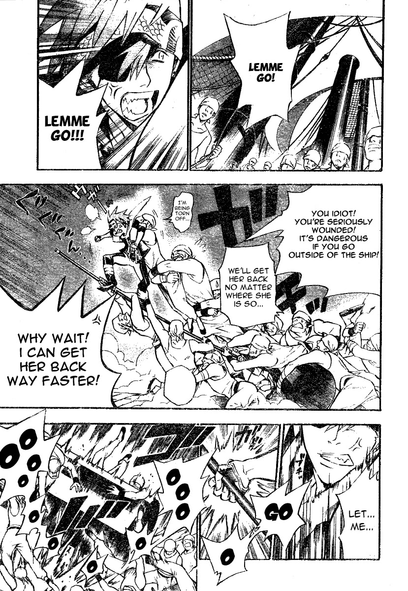 D.Gray-man Chapter 74 page 3 - Chapter 74: The 74th Night: Uneasiness on the Ship Over the Fire That Didn't Come