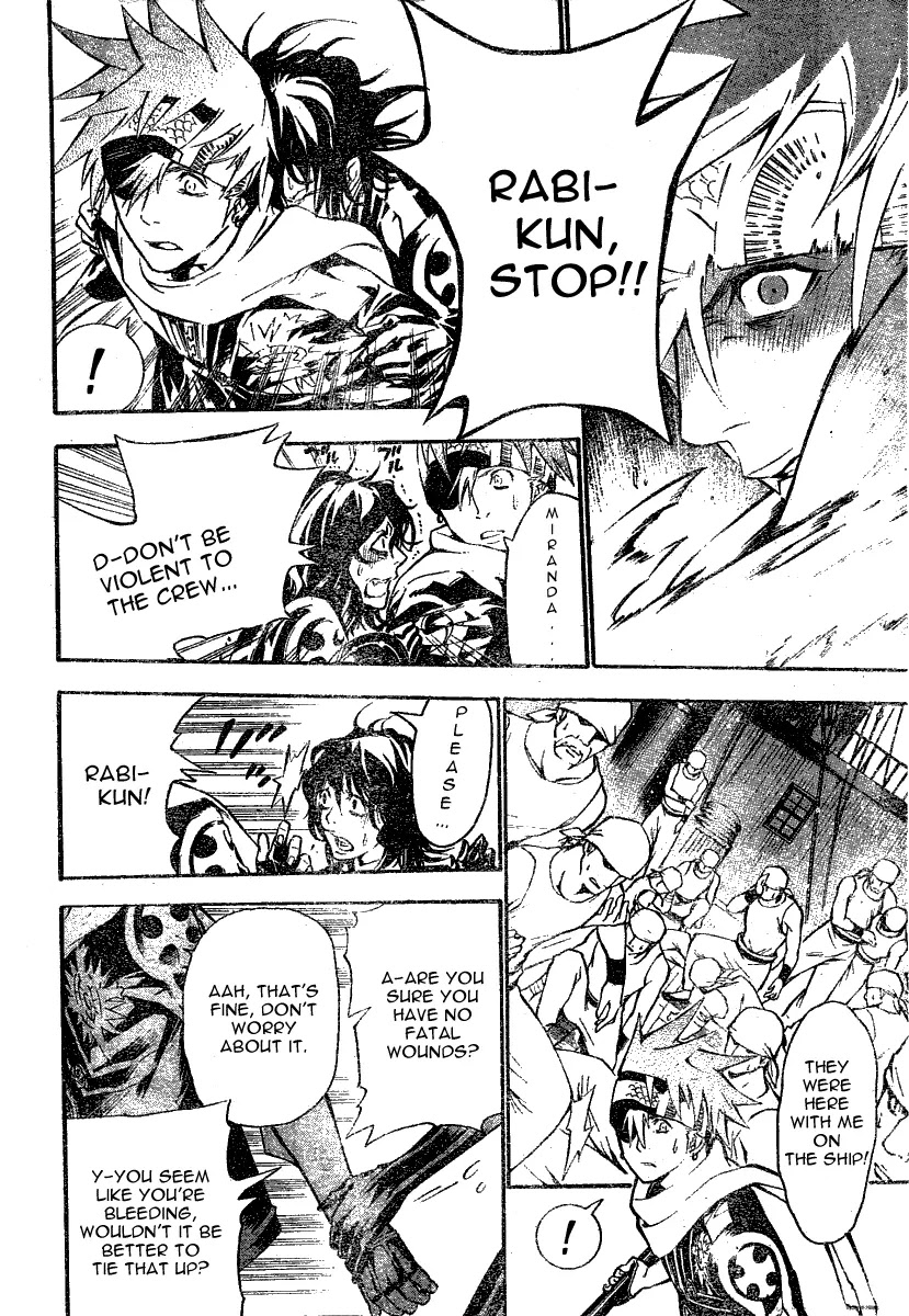 D.Gray-man Chapter 74 page 4 - Chapter 74: The 74th Night: Uneasiness on the Ship Over the Fire That Didn't Come