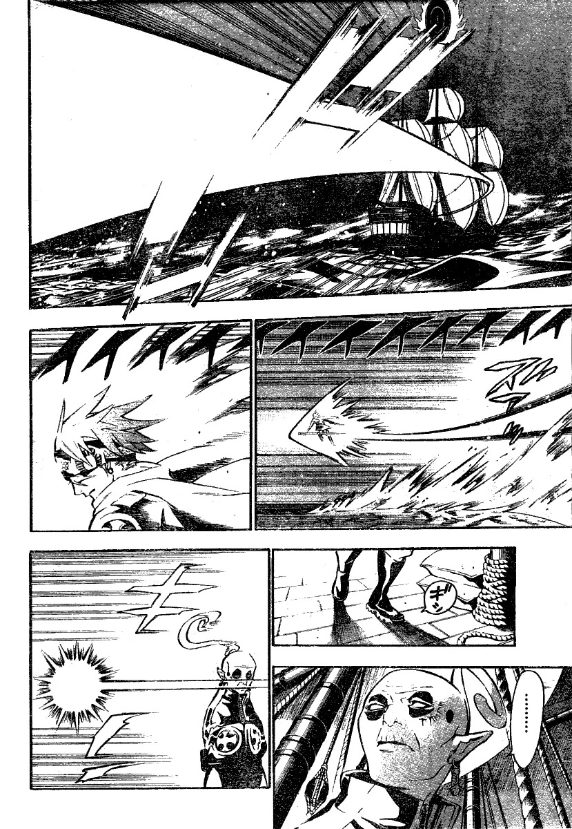 D.Gray-man Chapter 74 page 6 - Chapter 74: The 74th Night: Uneasiness on the Ship Over the Fire That Didn't Come