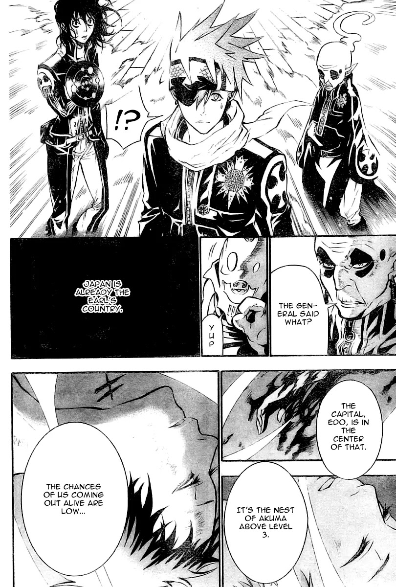 D.Gray-man Chapter 75 page 10 - Chapter 75: The 75th Night: Message