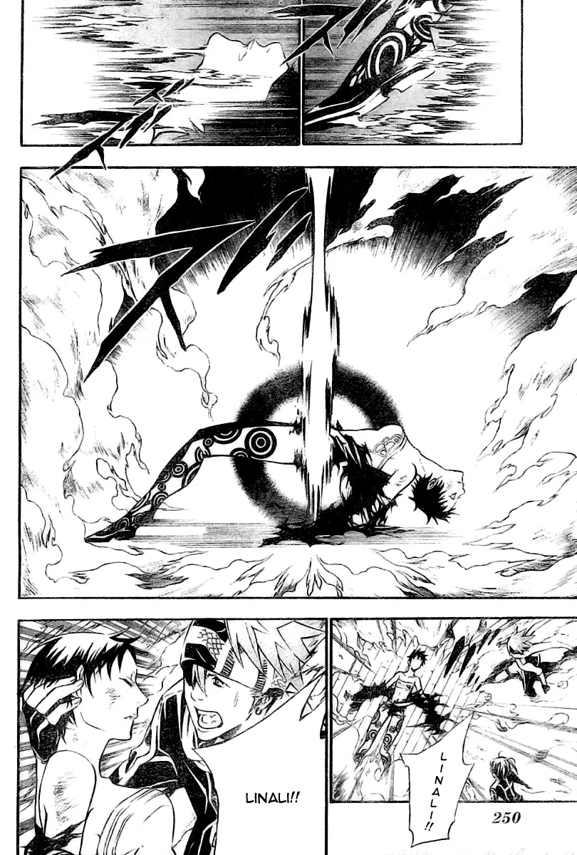 D.Gray-man Chapter 75 page 12 - Chapter 75: The 75th Night: Message