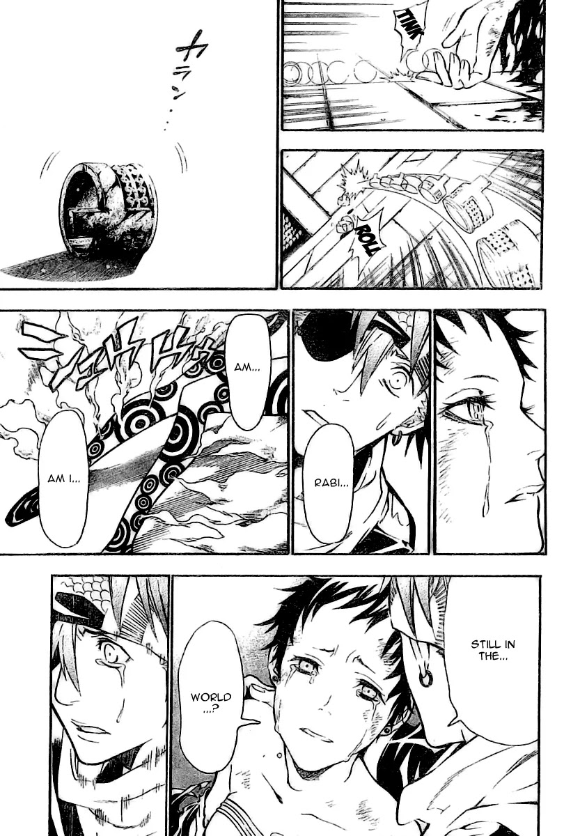 D.Gray-man Chapter 75 page 13 - Chapter 75: The 75th Night: Message