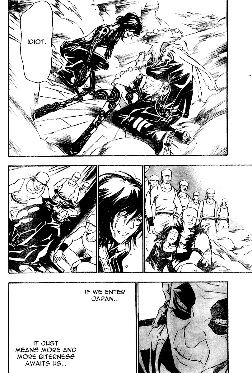 D.Gray-man Chapter 75 page 14 - Chapter 75: The 75th Night: Message