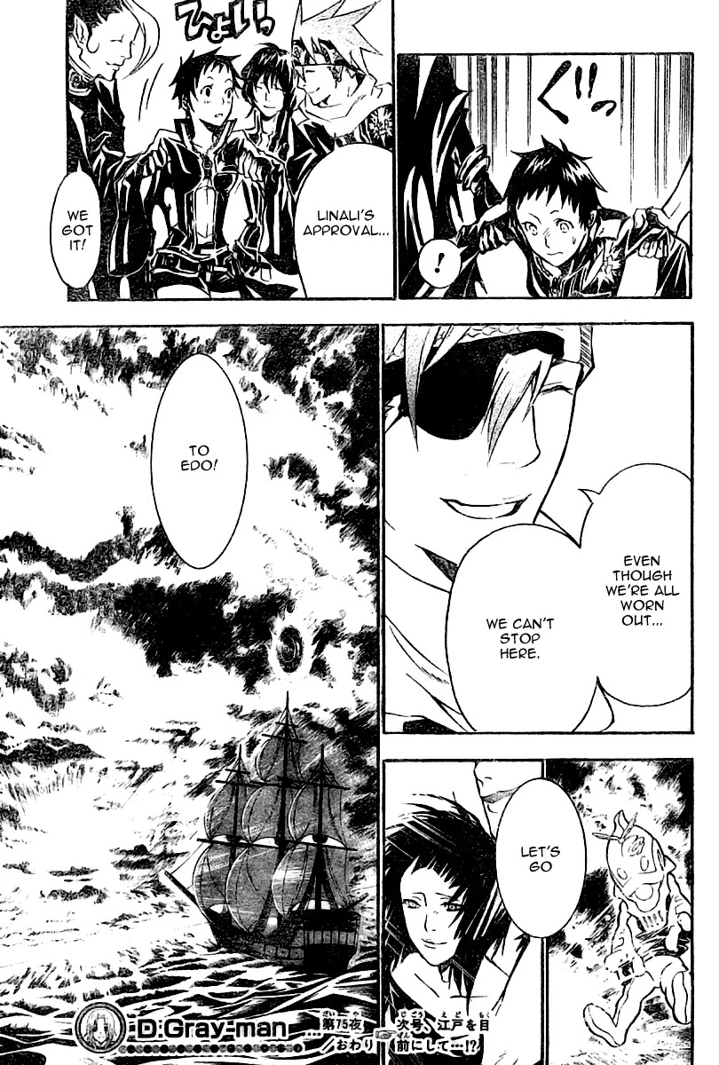 D.Gray-man Chapter 75 page 17 - Chapter 75: The 75th Night: Message