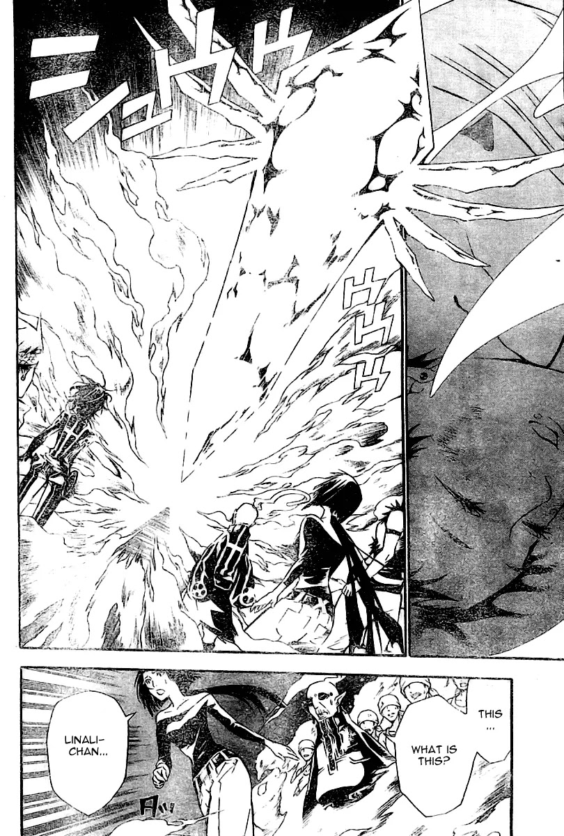 D.Gray-man Chapter 75 page 2 - Chapter 75: The 75th Night: Message