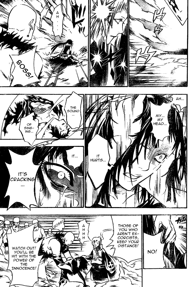 D.Gray-man Chapter 75 page 3 - Chapter 75: The 75th Night: Message