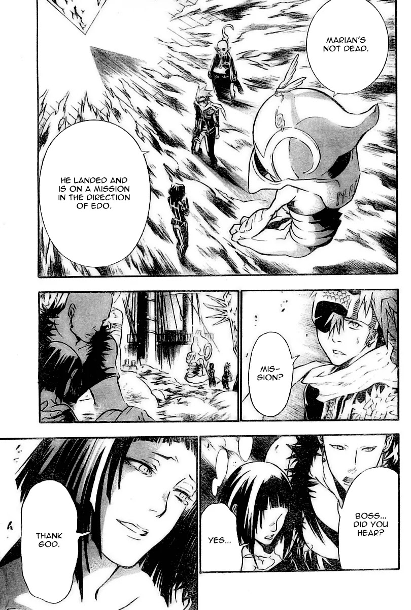 D.Gray-man Chapter 75 page 7 - Chapter 75: The 75th Night: Message