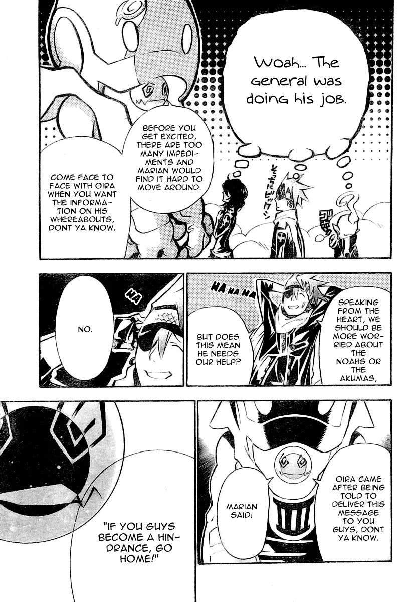 D.Gray-man Chapter 75 page 9 - Chapter 75: The 75th Night: Message