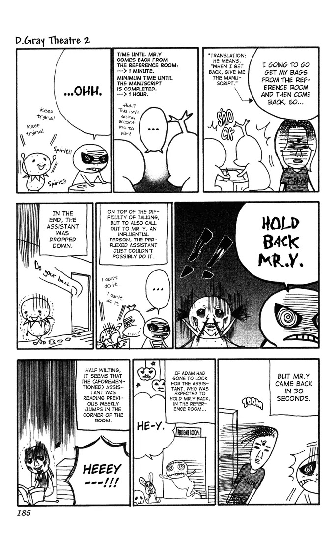 D.Gray-man Chapter 76.5 page 3 - Chapter 76.5: Omake: Obstruct Mr. Y!!