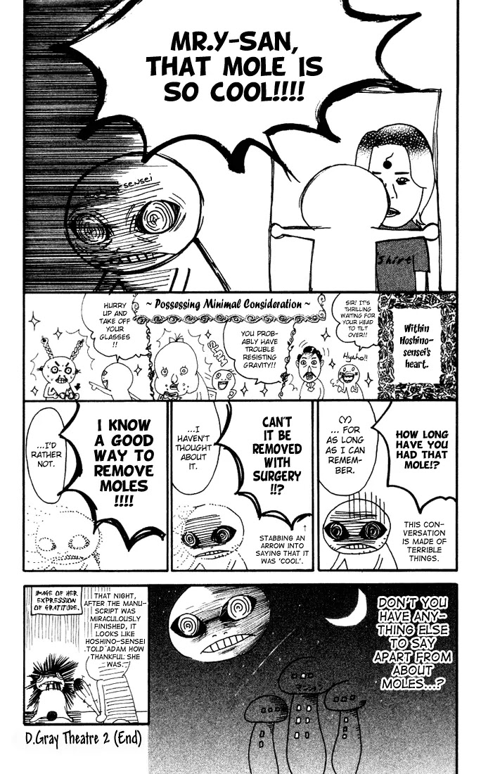 D.Gray-man Chapter 76.5 page 5 - Chapter 76.5: Omake: Obstruct Mr. Y!!