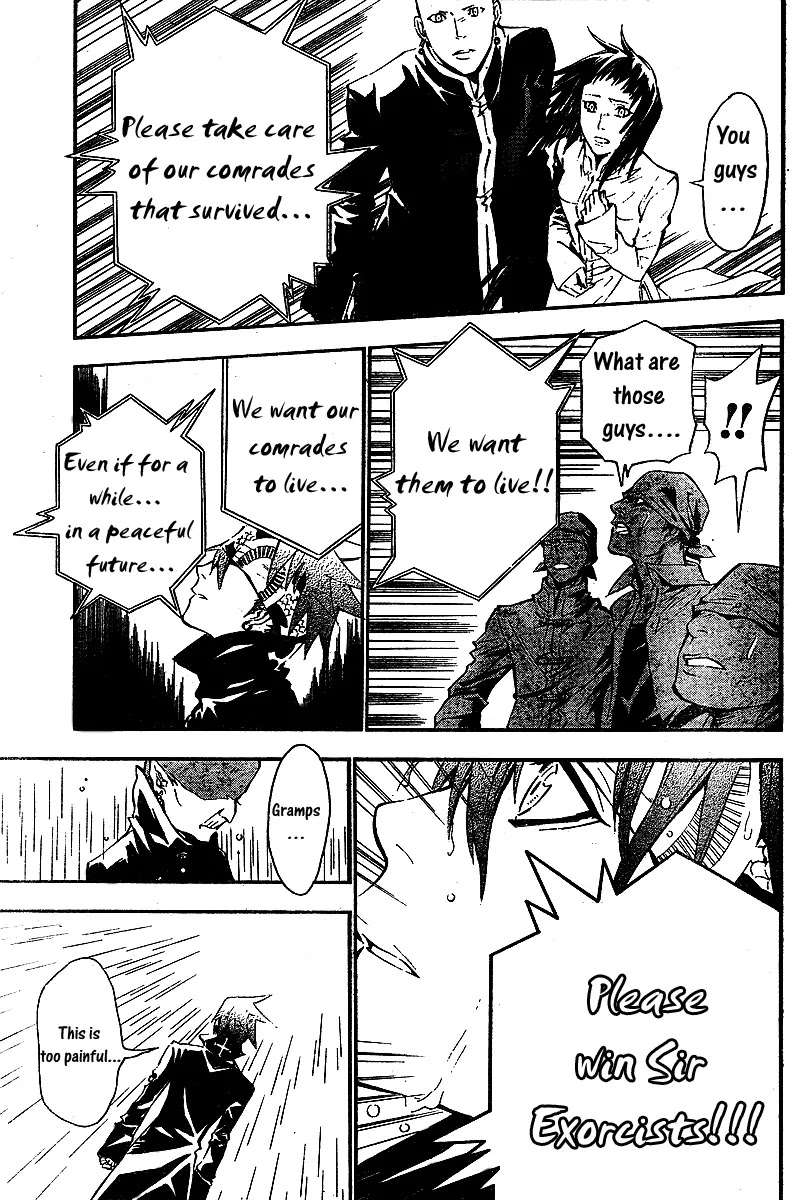 D.Gray-man Chapter 76 page 11 - Chapter 76: The 76th Night: Release of the Lost