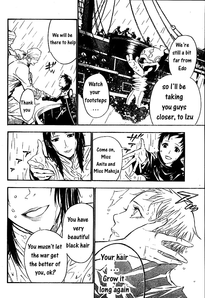 D.Gray-man Chapter 76 page 12 - Chapter 76: The 76th Night: Release of the Lost