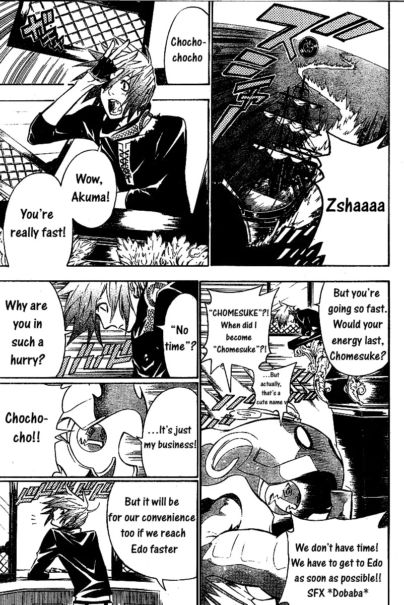 D.Gray-man Chapter 76 page 3 - Chapter 76: The 76th Night: Release of the Lost