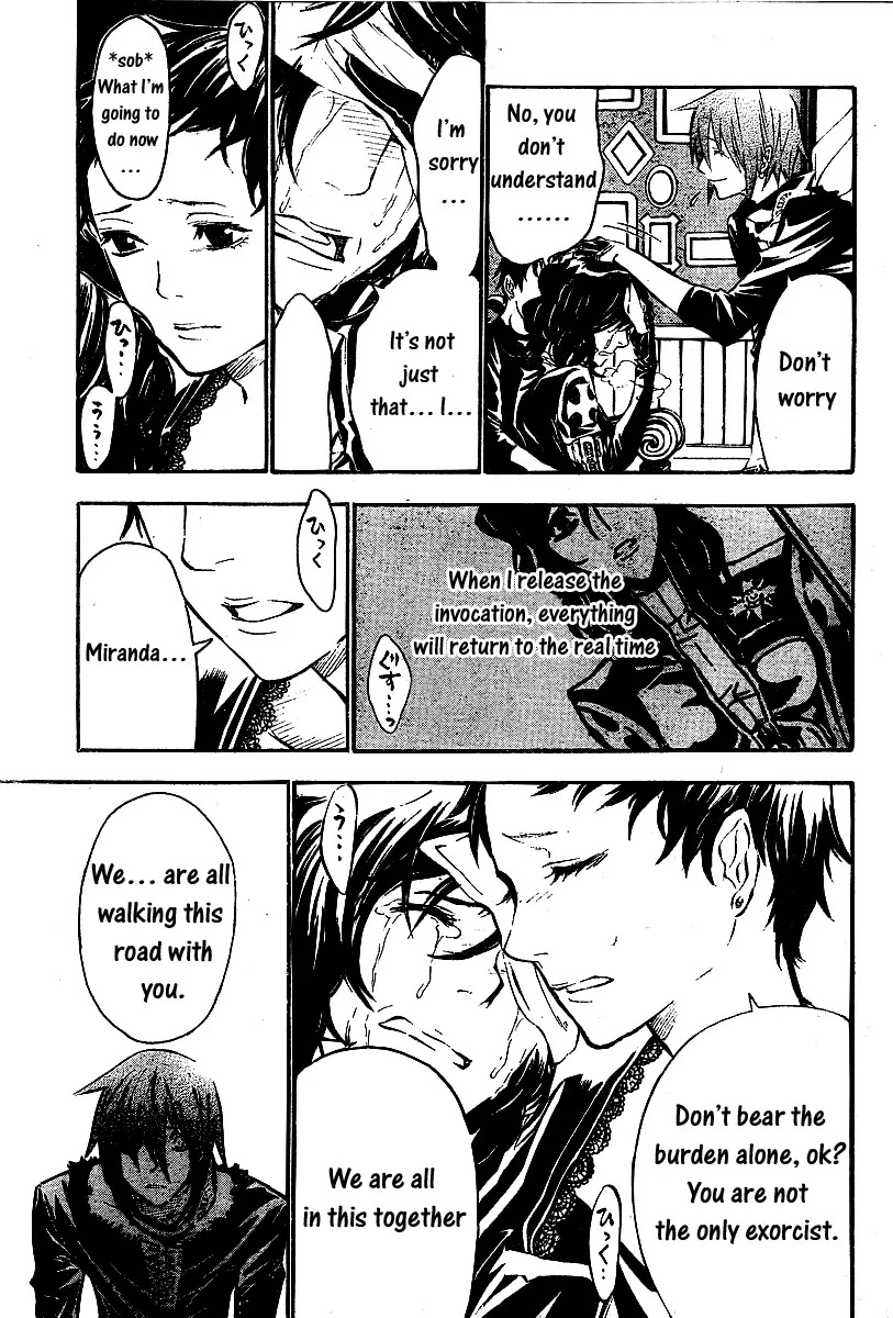 D.Gray-man Chapter 76 page 5 - Chapter 76: The 76th Night: Release of the Lost