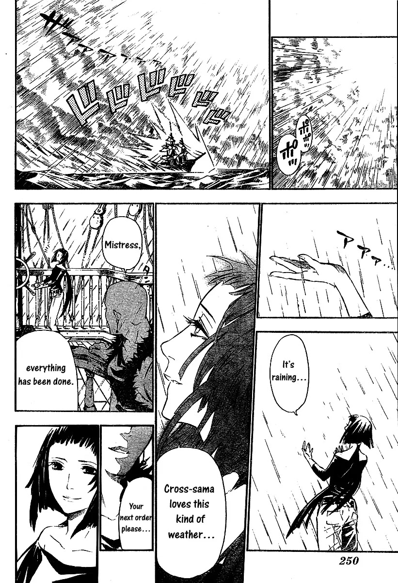D.Gray-man Chapter 76 page 6 - Chapter 76: The 76th Night: Release of the Lost