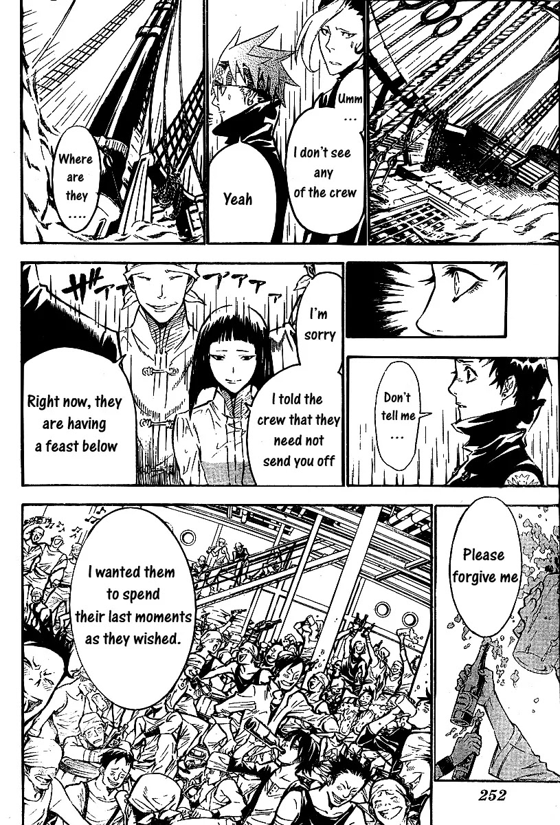 D.Gray-man Chapter 76 page 8 - Chapter 76: The 76th Night: Release of the Lost
