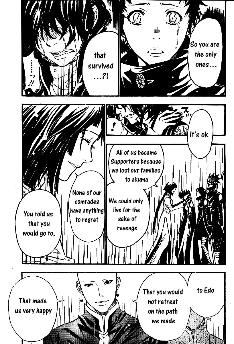 D.Gray-man Chapter 76 page 9 - Chapter 76: The 76th Night: Release of the Lost