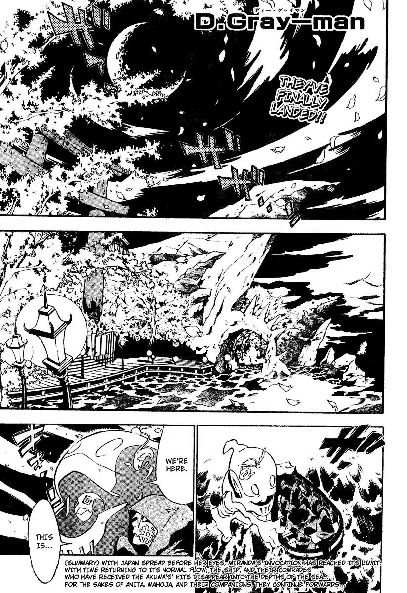 D.Gray-man Chapter 77 page 1 - Chapter 77: The 77th Night: Nightmare Paradise