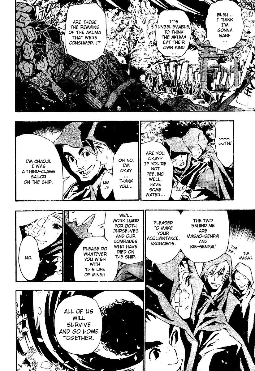 D.Gray-man Chapter 77 page 10 - Chapter 77: The 77th Night: Nightmare Paradise