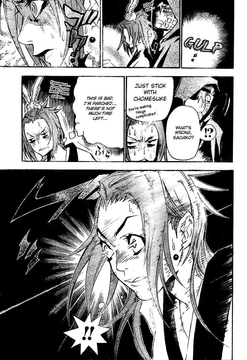 D.Gray-man Chapter 77 page 11 - Chapter 77: The 77th Night: Nightmare Paradise