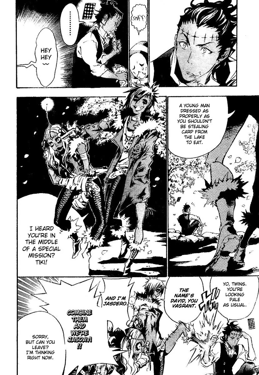 D.Gray-man Chapter 77 page 14 - Chapter 77: The 77th Night: Nightmare Paradise