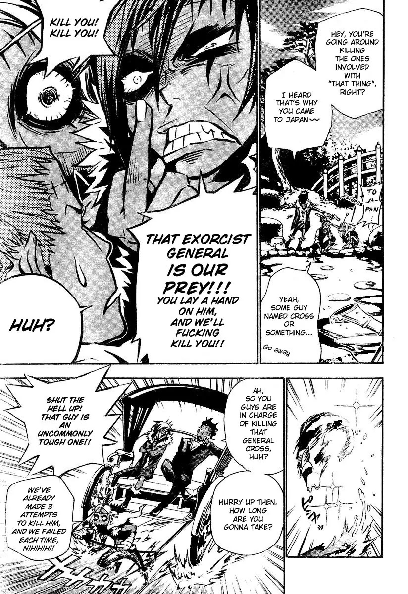 D.Gray-man Chapter 77 page 15 - Chapter 77: The 77th Night: Nightmare Paradise