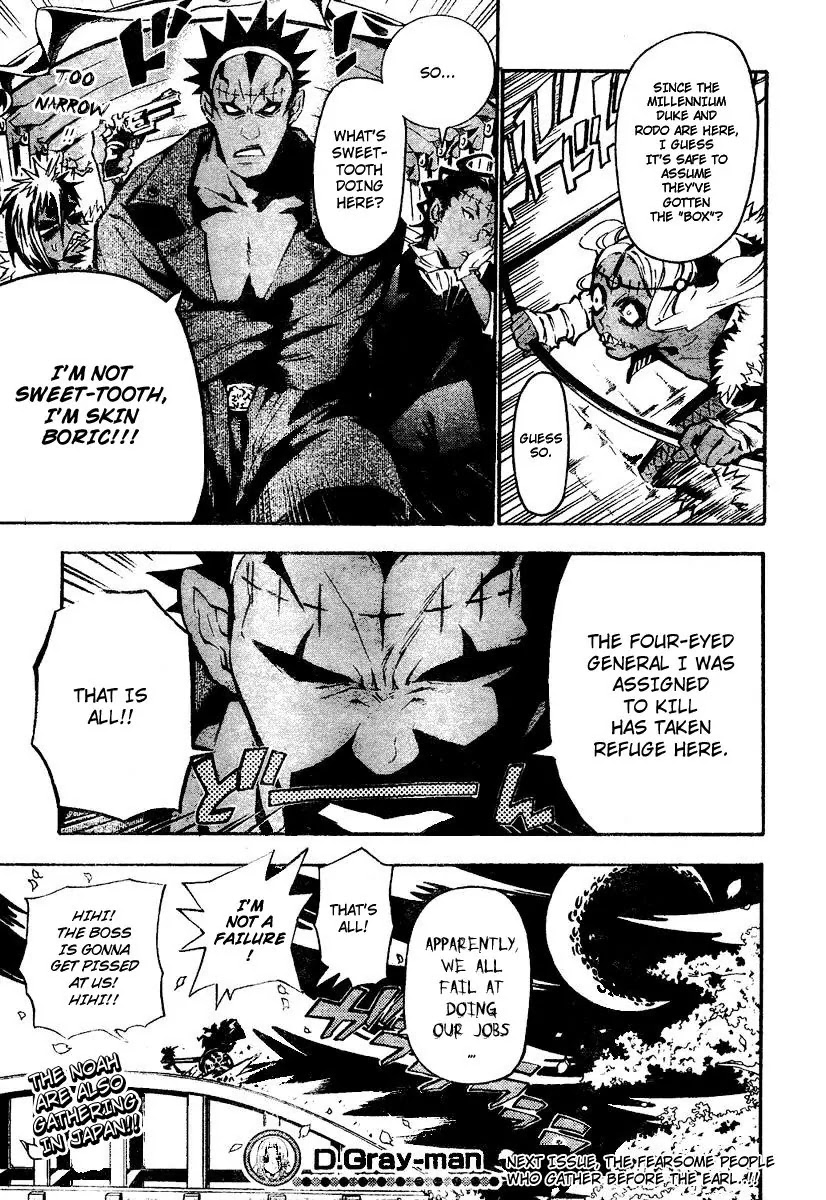 D.Gray-man Chapter 77 page 17 - Chapter 77: The 77th Night: Nightmare Paradise