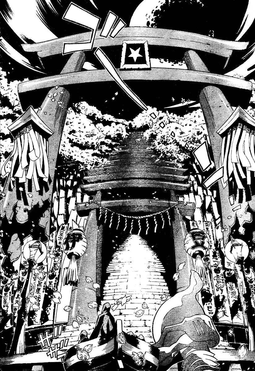 D.Gray-man Chapter 77 page 2 - Chapter 77: The 77th Night: Nightmare Paradise