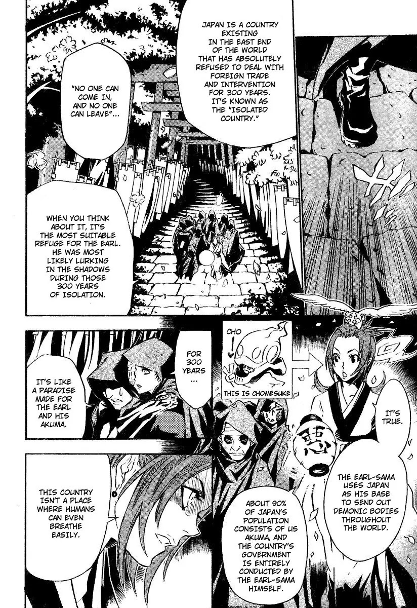 D.Gray-man Chapter 77 page 4 - Chapter 77: The 77th Night: Nightmare Paradise