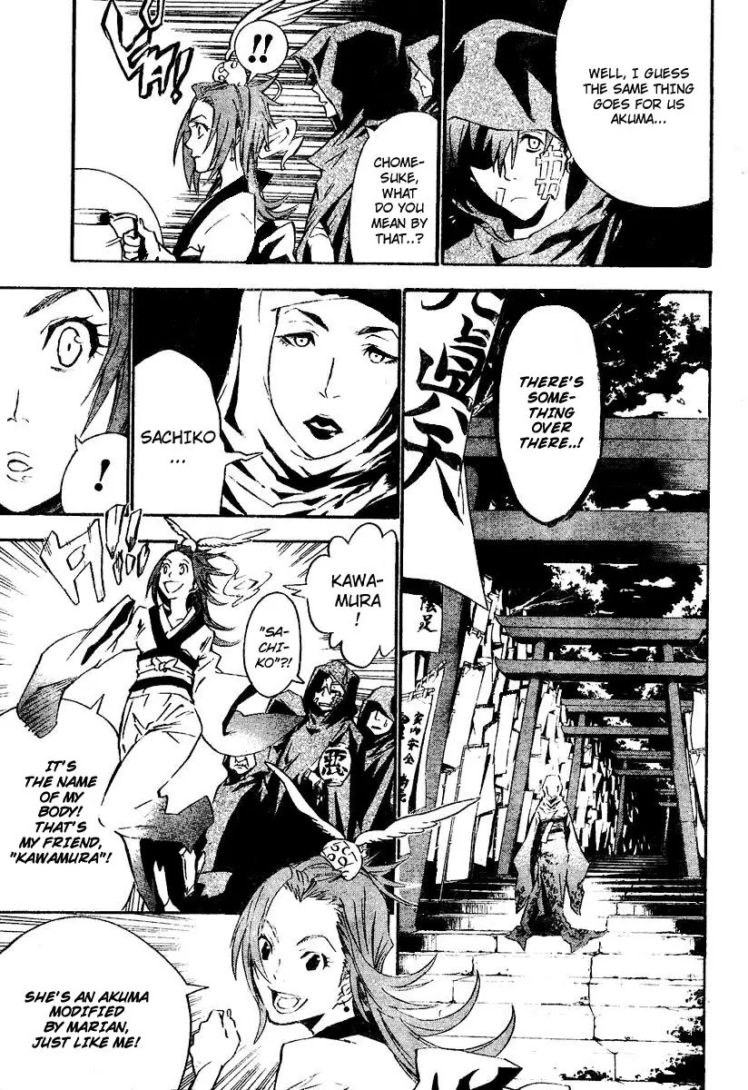 D.Gray-man Chapter 77 page 5 - Chapter 77: The 77th Night: Nightmare Paradise