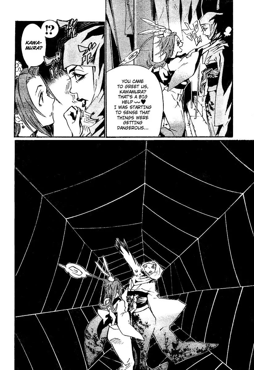 D.Gray-man Chapter 77 page 6 - Chapter 77: The 77th Night: Nightmare Paradise