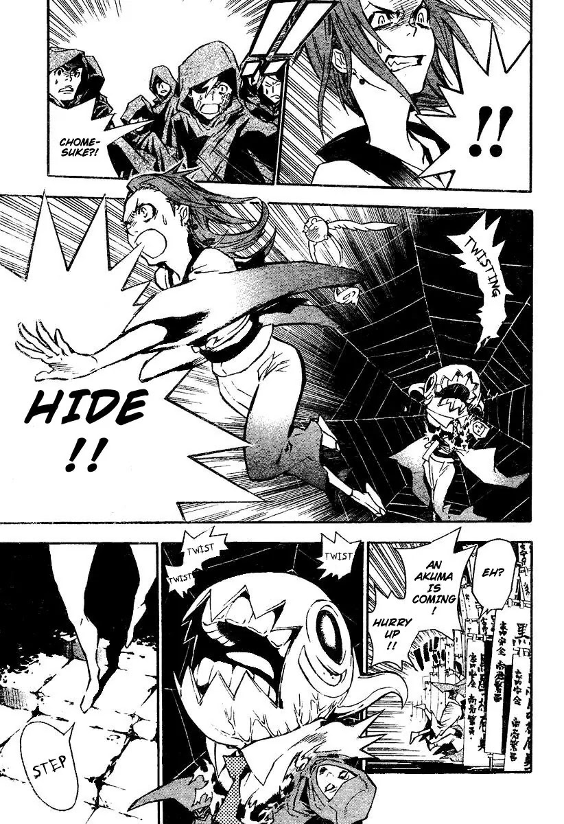 D.Gray-man Chapter 77 page 7 - Chapter 77: The 77th Night: Nightmare Paradise