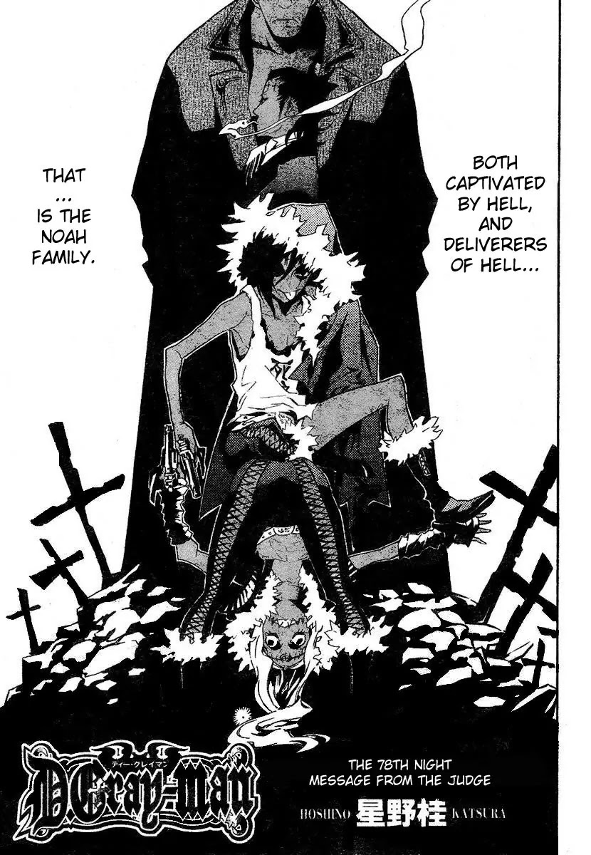 D.Gray-man Chapter 78 page 1 - Chapter 78: The 78th Night: Message from the Judge