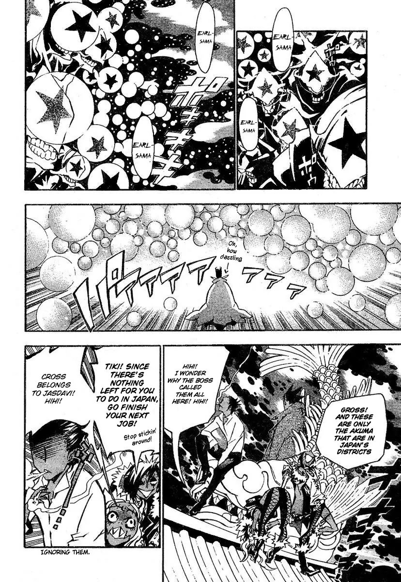 D.Gray-man Chapter 78 page 11 - Chapter 78: The 78th Night: Message from the Judge