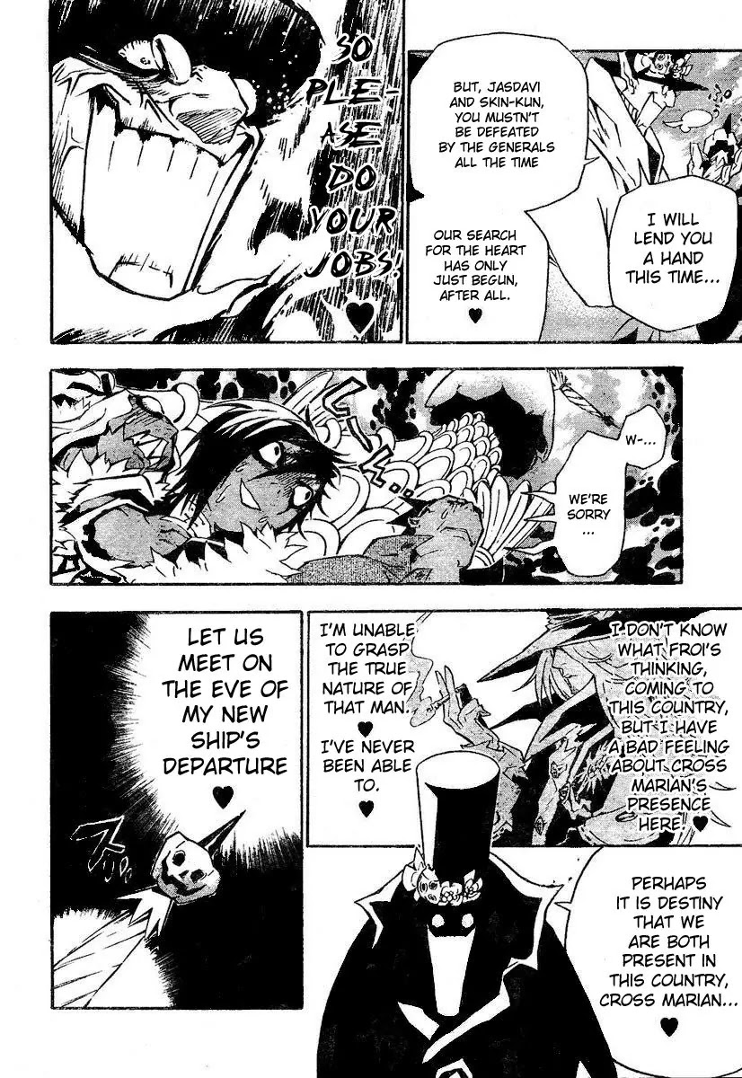 D.Gray-man Chapter 78 page 13 - Chapter 78: The 78th Night: Message from the Judge