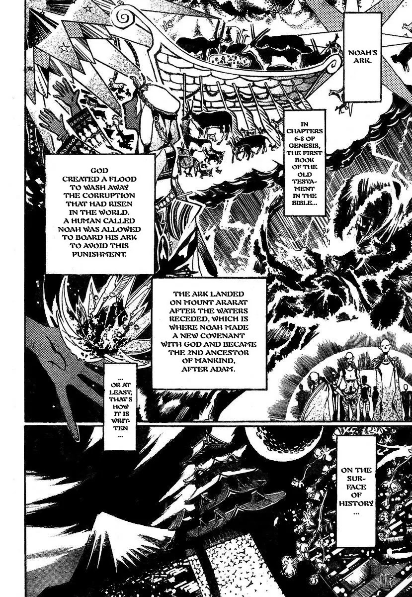 D.Gray-man Chapter 78 page 4 - Chapter 78: The 78th Night: Message from the Judge