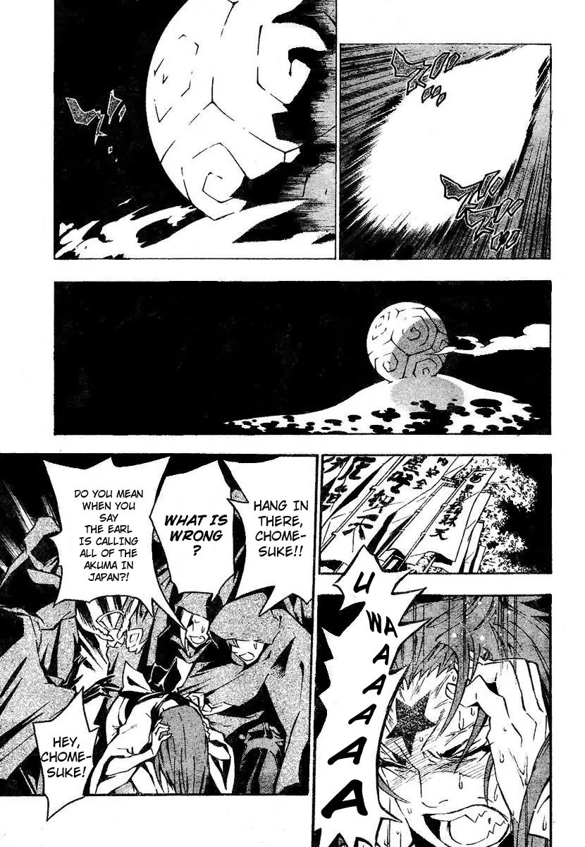 D.Gray-man Chapter 78 page 7 - Chapter 78: The 78th Night: Message from the Judge
