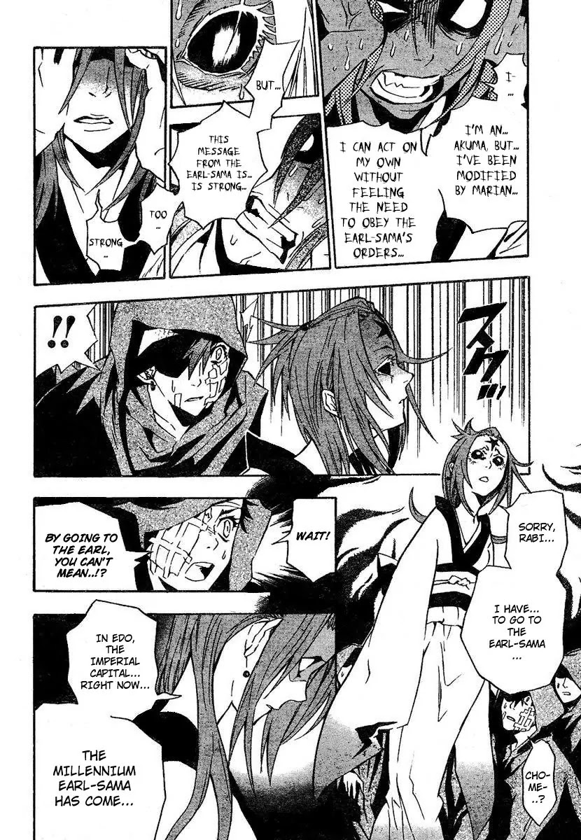 D.Gray-man Chapter 78 page 8 - Chapter 78: The 78th Night: Message from the Judge