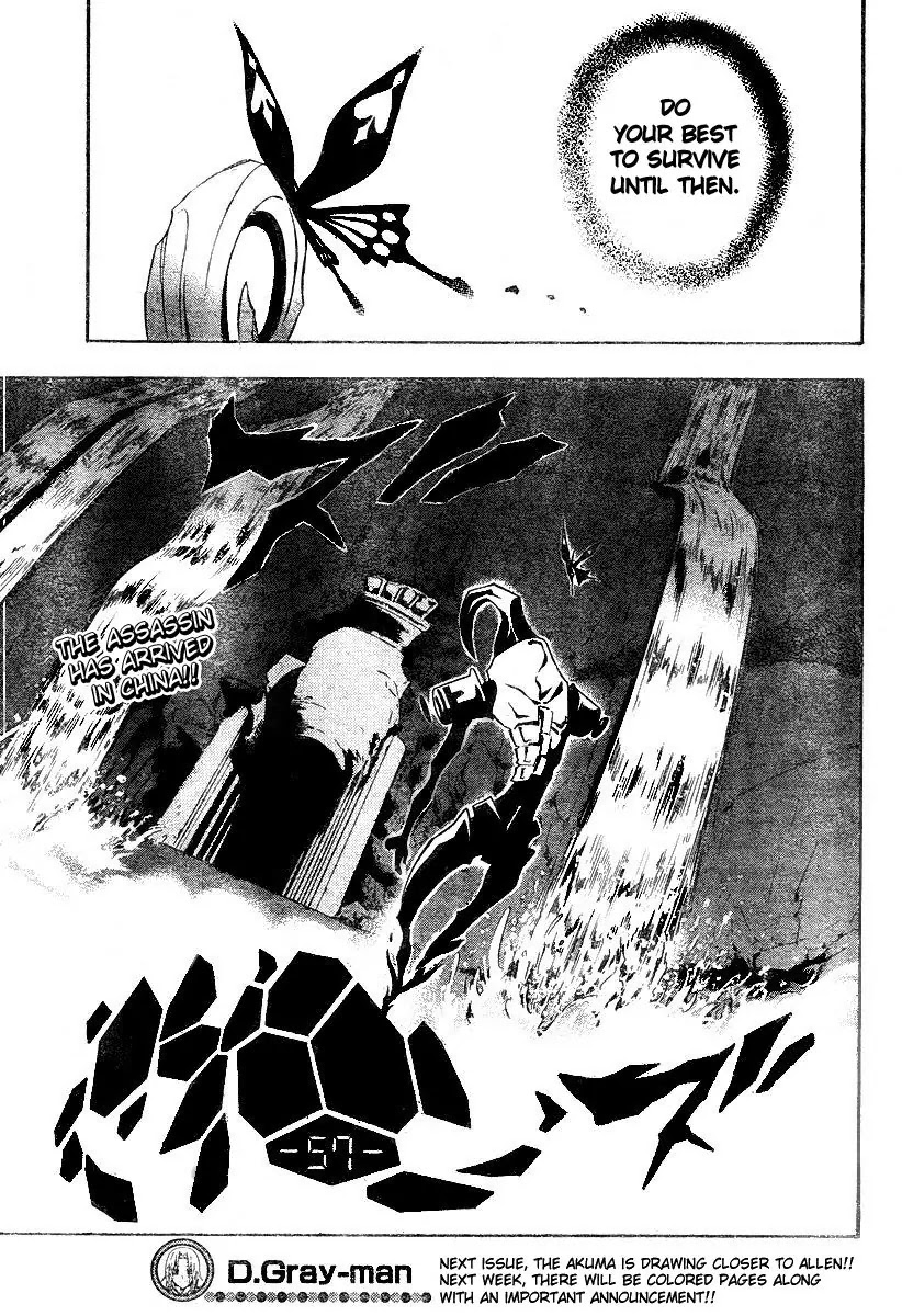 D.Gray-man Chapter 79 page 16 - Chapter 79: The 79th Night: Waging War - Edo?China