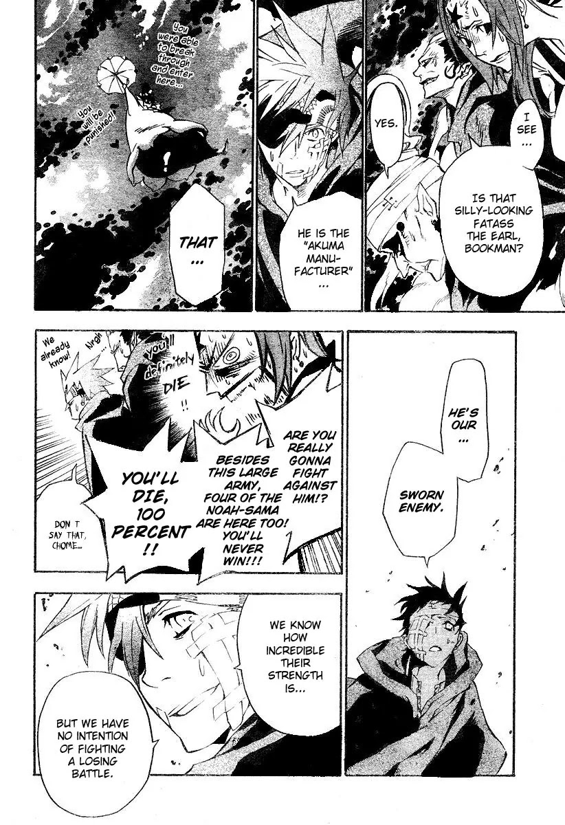 D.Gray-man Chapter 79 page 7 - Chapter 79: The 79th Night: Waging War - Edo?China