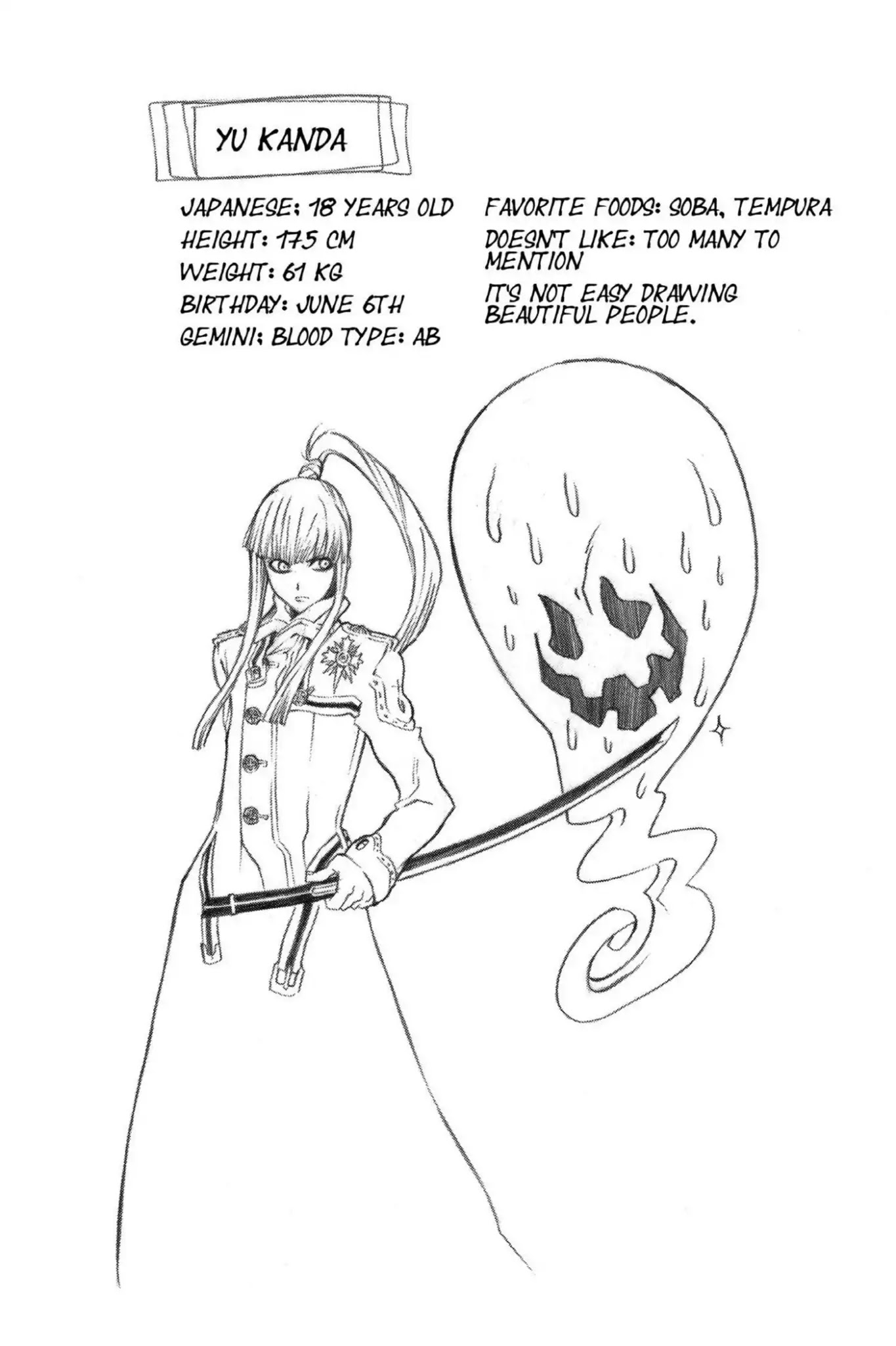 D.Gray-man Chapter 8 page 25 - Chapter 8: Vol.2 The 8th Night: Start of the Mission