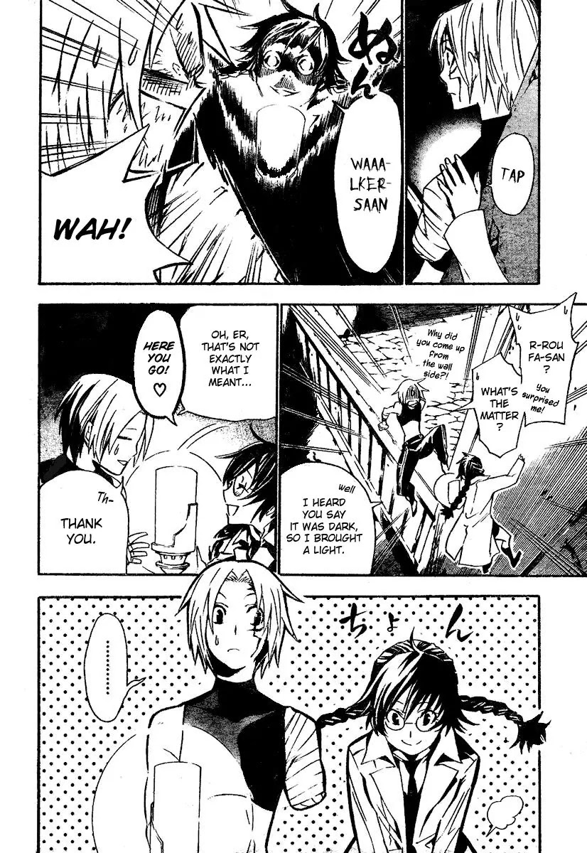D.Gray-man Chapter 80 page 11 - Chapter 80: The 80th Night: The Whiteness of Perplexity