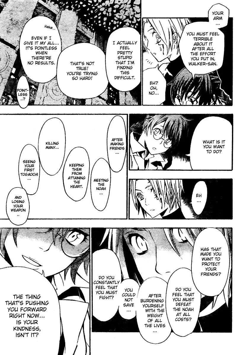 D.Gray-man Chapter 80 page 12 - Chapter 80: The 80th Night: The Whiteness of Perplexity