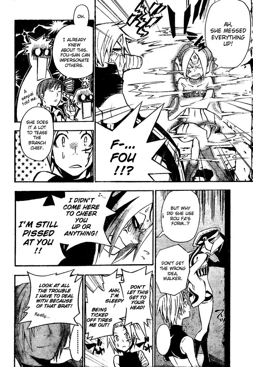 D.Gray-man Chapter 80 page 15 - Chapter 80: The 80th Night: The Whiteness of Perplexity