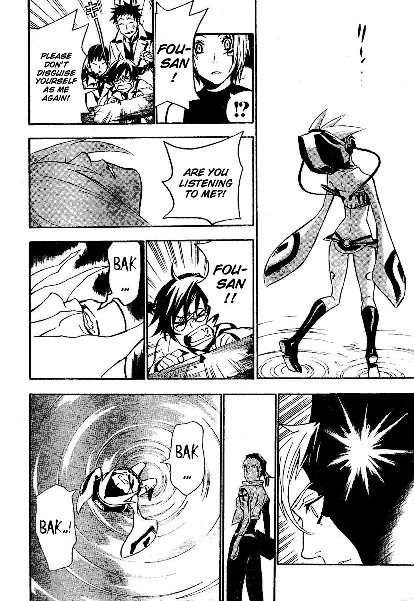 D.Gray-man Chapter 80 page 17 - Chapter 80: The 80th Night: The Whiteness of Perplexity