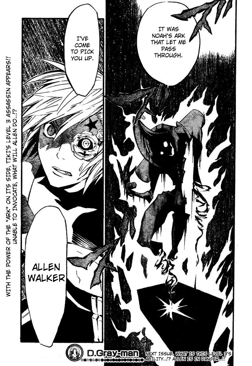 D.Gray-man Chapter 80 page 20 - Chapter 80: The 80th Night: The Whiteness of Perplexity