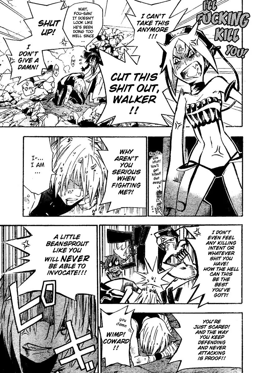 D.Gray-man Chapter 80 page 6 - Chapter 80: The 80th Night: The Whiteness of Perplexity