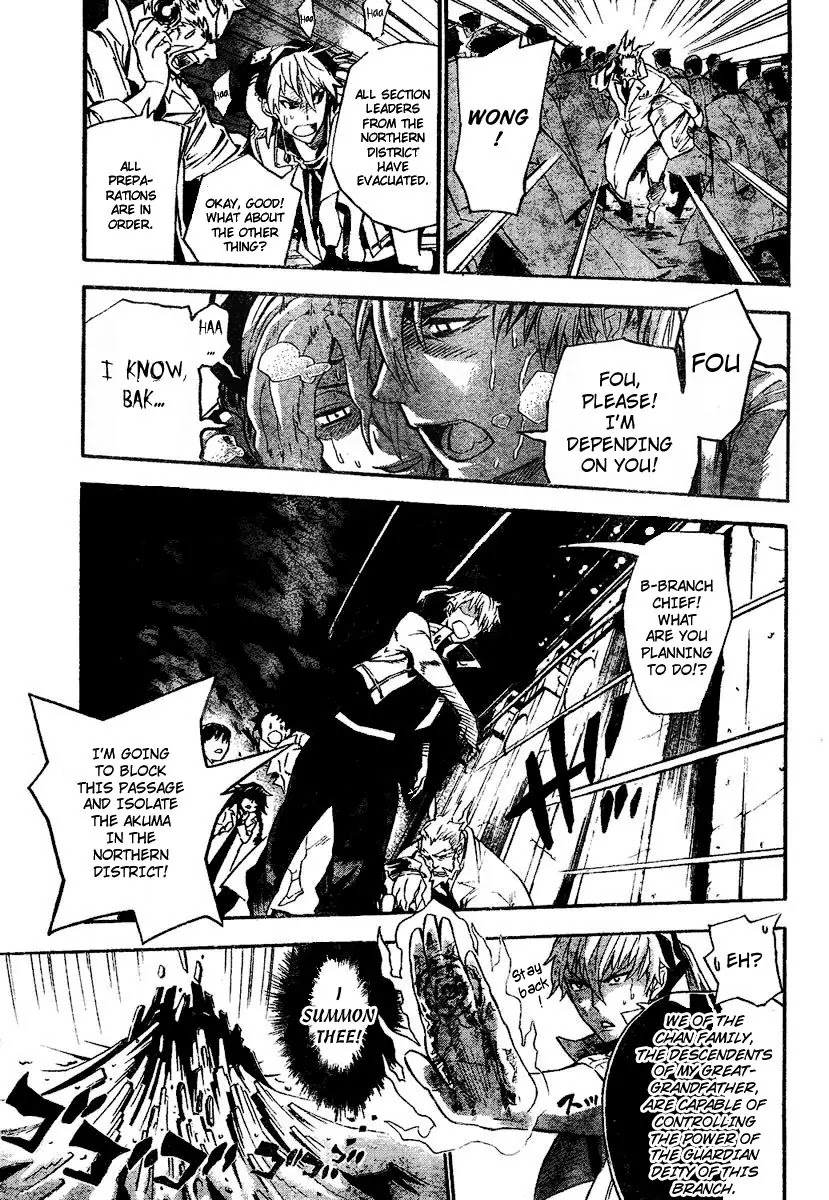 D.Gray-man Chapter 81 page 11 - Chapter 81: The 81st Night: Our Hope